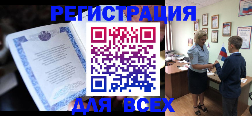 регистрация для дет. сада в Туапсе
