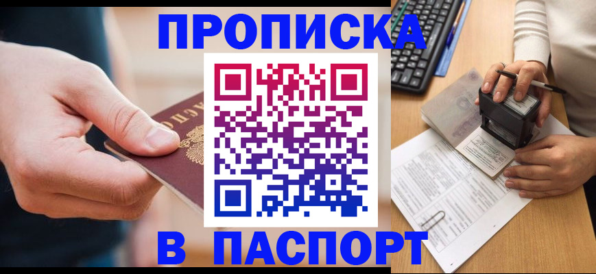 регистрация для дет. сада в Туапсе
